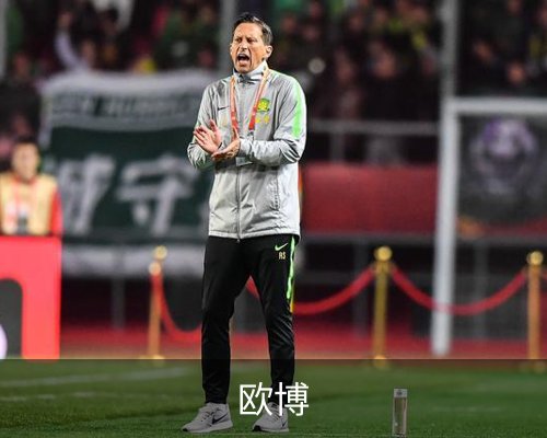 欧博体育的故事 